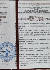 Фото проститутки Стелла №13 в городе Бердск