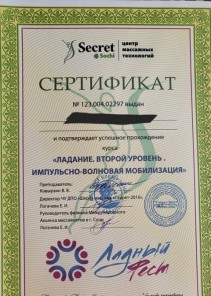 Фото проститутки Стелла №14 в городе Бердск