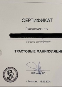 Фото проститутки Стелла №15 в городе Бердск